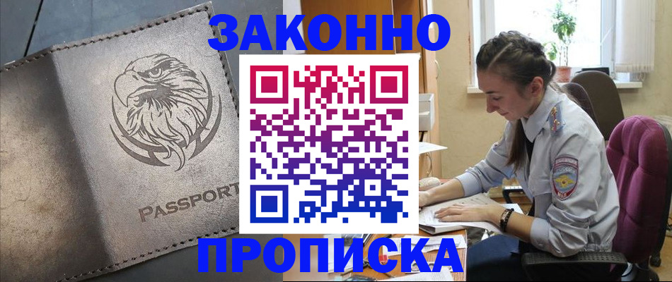 регистрация для дет. сада в Бежецке